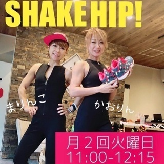 【大人の部活】爆汗75分‼︎ZUMBA®︎スタジオレッスン