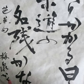 4月13日土曜日 筆ペン講座の画像