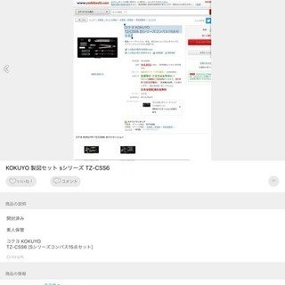 製図道具