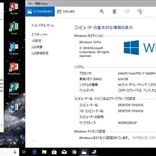 💎15.6型液晶パネル/最高峰🆙Core i7(最大3.5GHz)/光速☆彡新品✨SSD240GB(メーカー保証付き)＋大容量！HDD640GBデュアルストレージ(^^)v/快適♬メモリ8GB/MS Office2016📒✎/DVDSマルチ(書き込み可)💿/HDMI📺/すぐ繋がるWi-Fi📶/すぐ使えるWindows10 メディア作成ツール付💿/NEC VersaProの画像