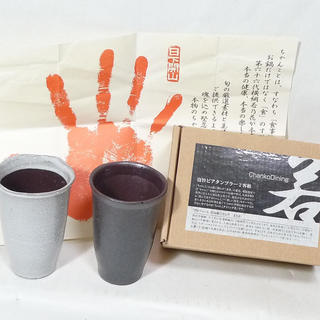 泡旨ビアタンブラー２客組 ちゃんこダイニング若