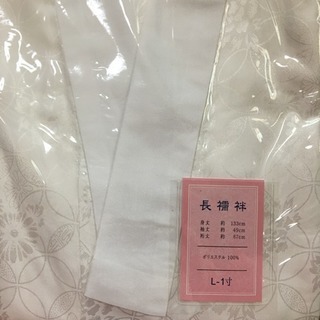 長襦袢  新品  白の画像