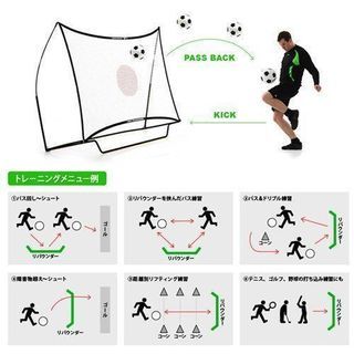 クイックプレイ(QUICKPLAY) キックスターコンボ ミニサッカーゴール兼リバウンダー 組み立て式ゴール 8KC 壁打ち 室内 屋外兼用 子供 卒業 卒団記念の画像