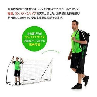 クイックプレイ(QUICKPLAY) キックスターコンボ ミニサッカーゴール兼リバウンダー 組み立て式ゴール 8KC 壁打ち 室内 屋外兼用 子供 卒業 卒団記念の画像