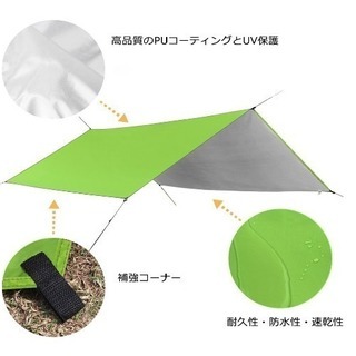 天幕シェード 　 超軽量 キャンプ用品の画像