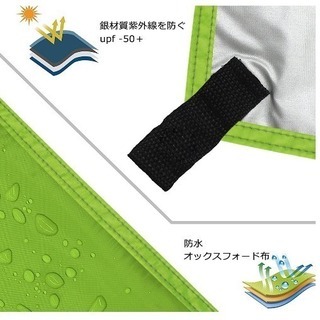 天幕シェード 　 超軽量 キャンプ用品の画像