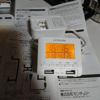 アラーム付き充電器