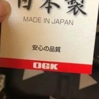 子供用前かご　更に値下げ致しました。