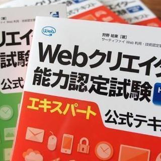 維持費無しのホームページを製作します♪ - 守口市