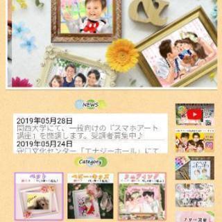 維持費無しのホームページを製作します♪ - 生活トラブル