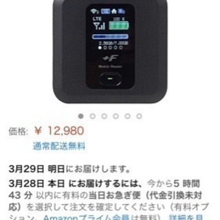 新品未使用 SIMフリーWi-Fiルーター FS030W