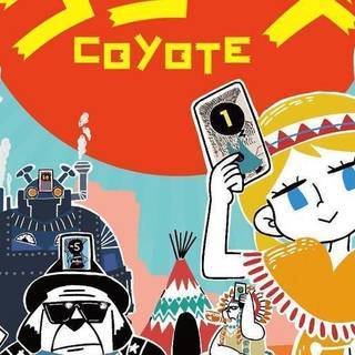 【池袋】【ボードゲーム】4月28日（日）18時〜23時ボードゲー...