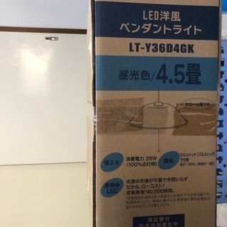 ペンダントライト