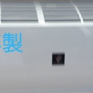 2018年製シャープエアコンの画像