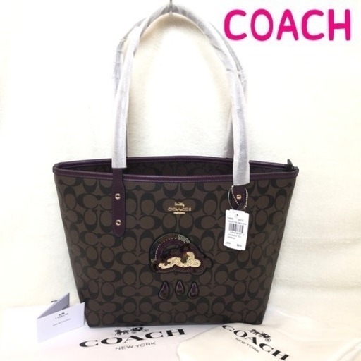 COACH コーチ トートバック 正規品 スパンコール シグネチャー 茶 紫