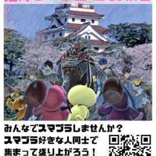 4月20日(土)　第五回　唐津スマブラ対戦会