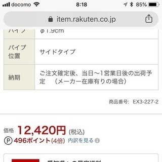 新品  マネキン  トルソー  子供  3歳  100の画像