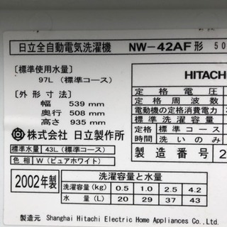 無料 洗濯機の画像