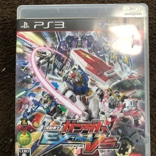 P300円S3ソフト 機動戦士ガンダムエクストリームバーサス