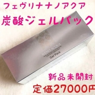 新品未開封 炭酸ジェルパック フェヴリナ ナノアクア