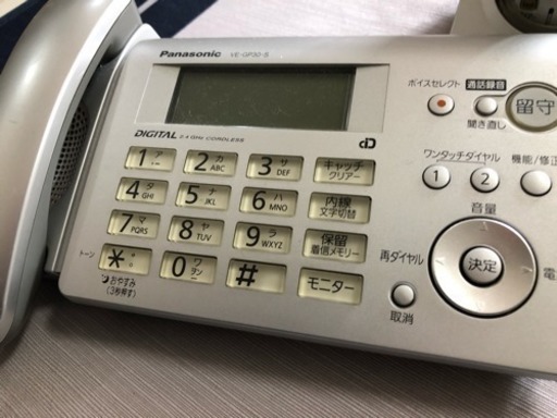 Panasonic固定電話機