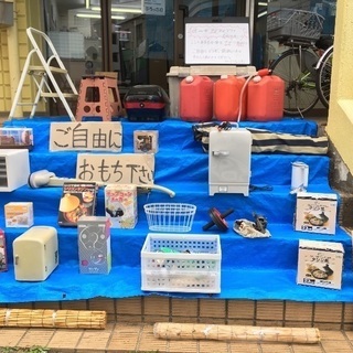 雑貨多数‼︎ガレージセール(0円)開催中‼︎