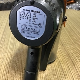 中古 訳あり スティック型掃除機の画像
