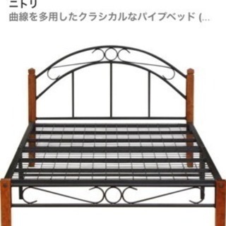 ニトリ バハマ シングル ベッド フレーム クラシカル 新品で11000円の画像