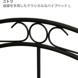 ニトリ バハマ シングル ベッド フレーム クラシカル 新品で11000円の画像