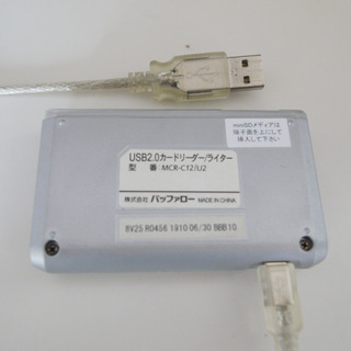 古いメディアの読み込みに★バッファローUSB2.0カードリーダーライター／MCR-C12/U2の画像