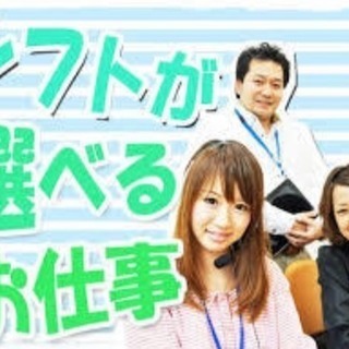 【東京都内/千葉県エリア】☆クレジットカード案内スタッフ⭐︎大学生活躍中！！の画像