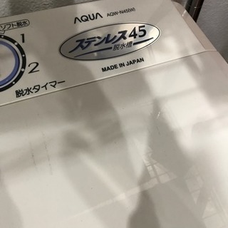 大人気！二槽式の洗濯機！美品です！の画像