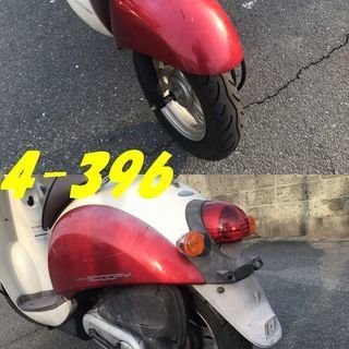 即お取引頂きました。愛知県公安委員会登録業者(オートバイ商)☆GARAGE-ECO千音寺☆軽整備＆点検済み☆クレアスクーピー赤　4-396名古屋市中川区より!!の画像