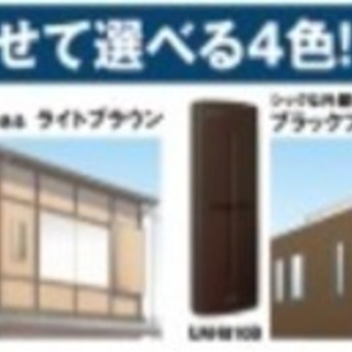 アンテナの取り付け工事を格安にて承ります！の画像