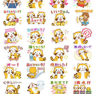 ラインスタンプ用　絵買います　１個500円　40個セット20000円で