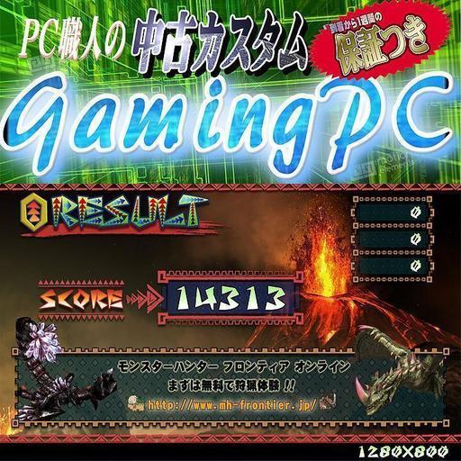 《赤い彗星》フォトナ動作OK GTX560 ゲーミングパソコン