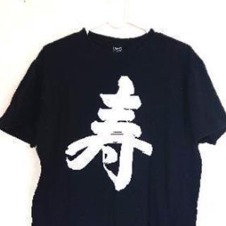 相談中Tシャツ⑤の画像