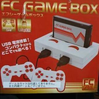 FCゲームボックス新品未使用