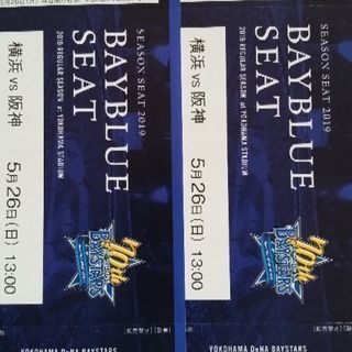 横浜vs阪神⚾5月26日13時⚾Bayblueseat　ペアチケット☆の画像