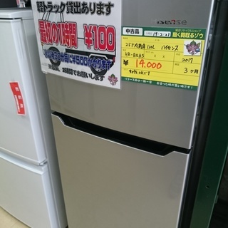 (会員登録で10%OFF)ハイセンス 2ドア冷蔵庫120L HR-B12AS 2017 高く買取るゾウ中間店