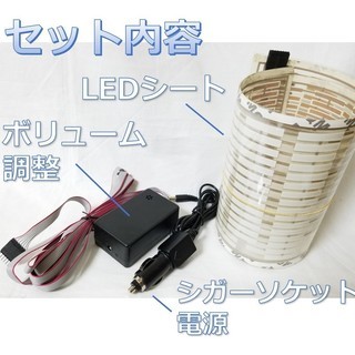 【新品未使用】LED サウンドシート ピンク イコライザー カーフィルム 車内イルミネーションの画像