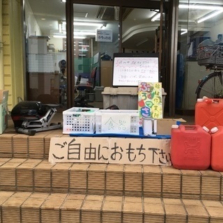 食器と雑貨☆15:30まで‼︎ガレージセール(0円)開催中‼︎