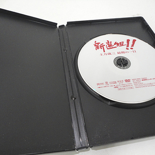 DVD NHK 新選組!! 土方歳三 最期の一日 三谷幸喜作 山本耕史 片岡愛之助 札幌市 白石区 東札幌の画像