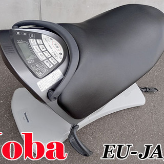 動作OK!!☆パナソニック☆ジョーバ 乗馬 フィットネス 健康器...