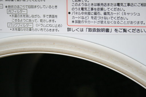 HITACHI/日立 衣類乾燥機 DE-N55FX 5.5kg ピュアホワイト 動作確認済み ☆ PayPay(ペイペイ)決済可能 ☆ 札幌市 清田区 平岡