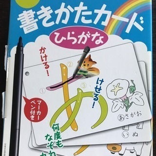 知育玩具2点セット