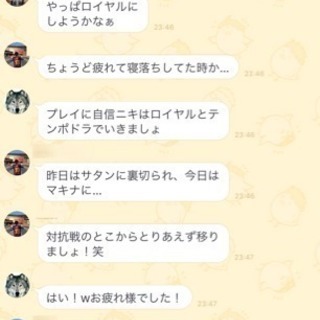 シャドバ(shadowverse)のメンバー募集です‼️ - その他
