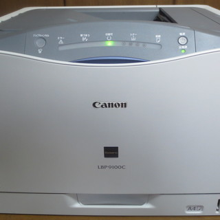 【中古動作品】Canon　A3対応カラーレーザープリンタ LBP9100C