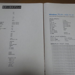 【中古動作品】Canon　A3対応カラーレーザープリンタ LBP9100C