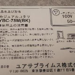 こたつ 750×750の画像